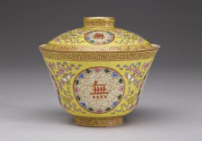 图片[3]-Covered bowl in fen-ts’ai enamels with decoration of ‘long life’ symbols, T’ung-chih reign (1861-1875), Ch’ing dynasty-China Archive